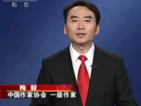 隋唐英雄志14_门神对决-梅毅